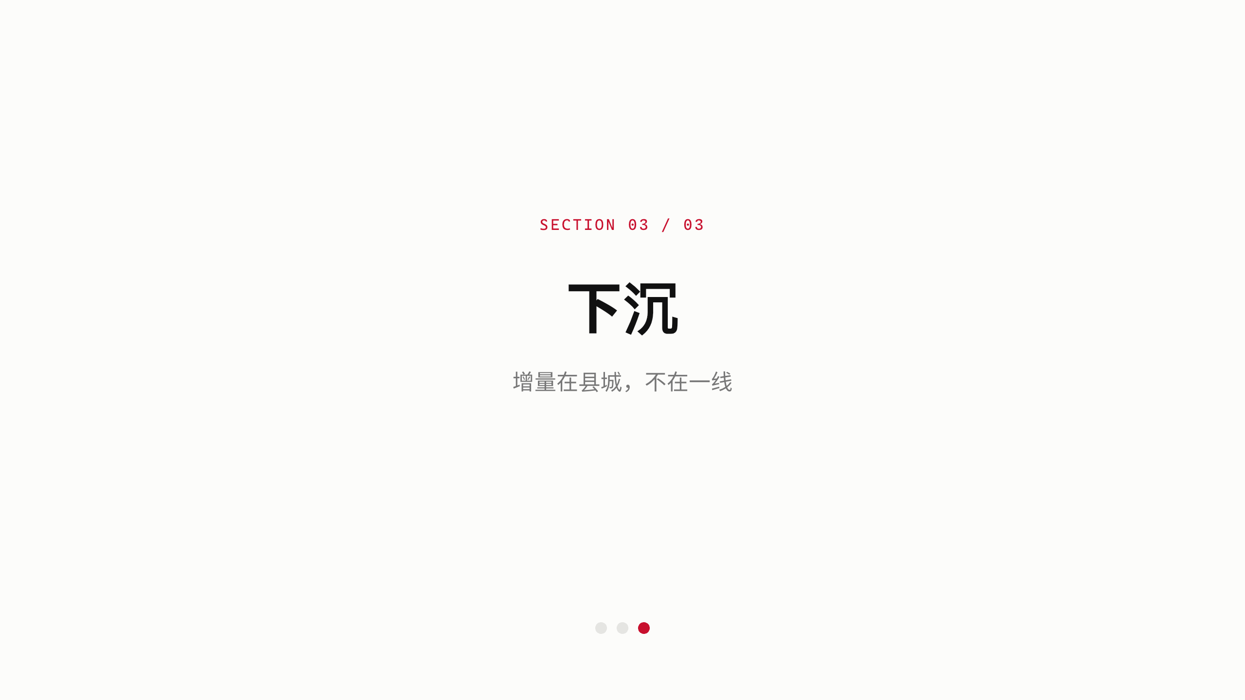 new-style tea / bubble-tea chain 第 9 页
