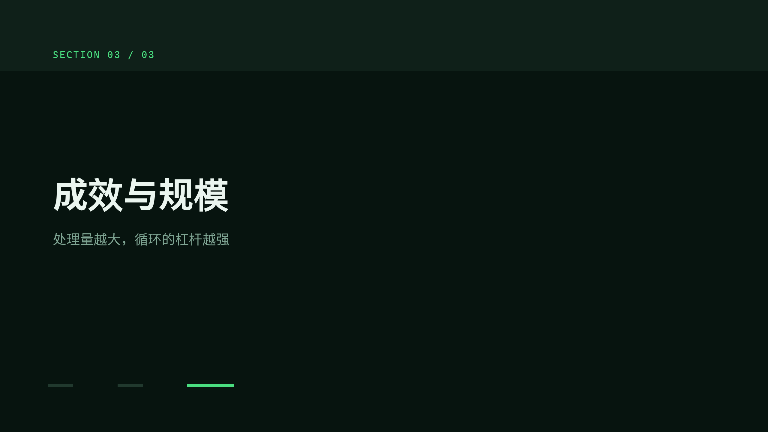 循环经济 / 电子产品回收与再制造 第 9 页