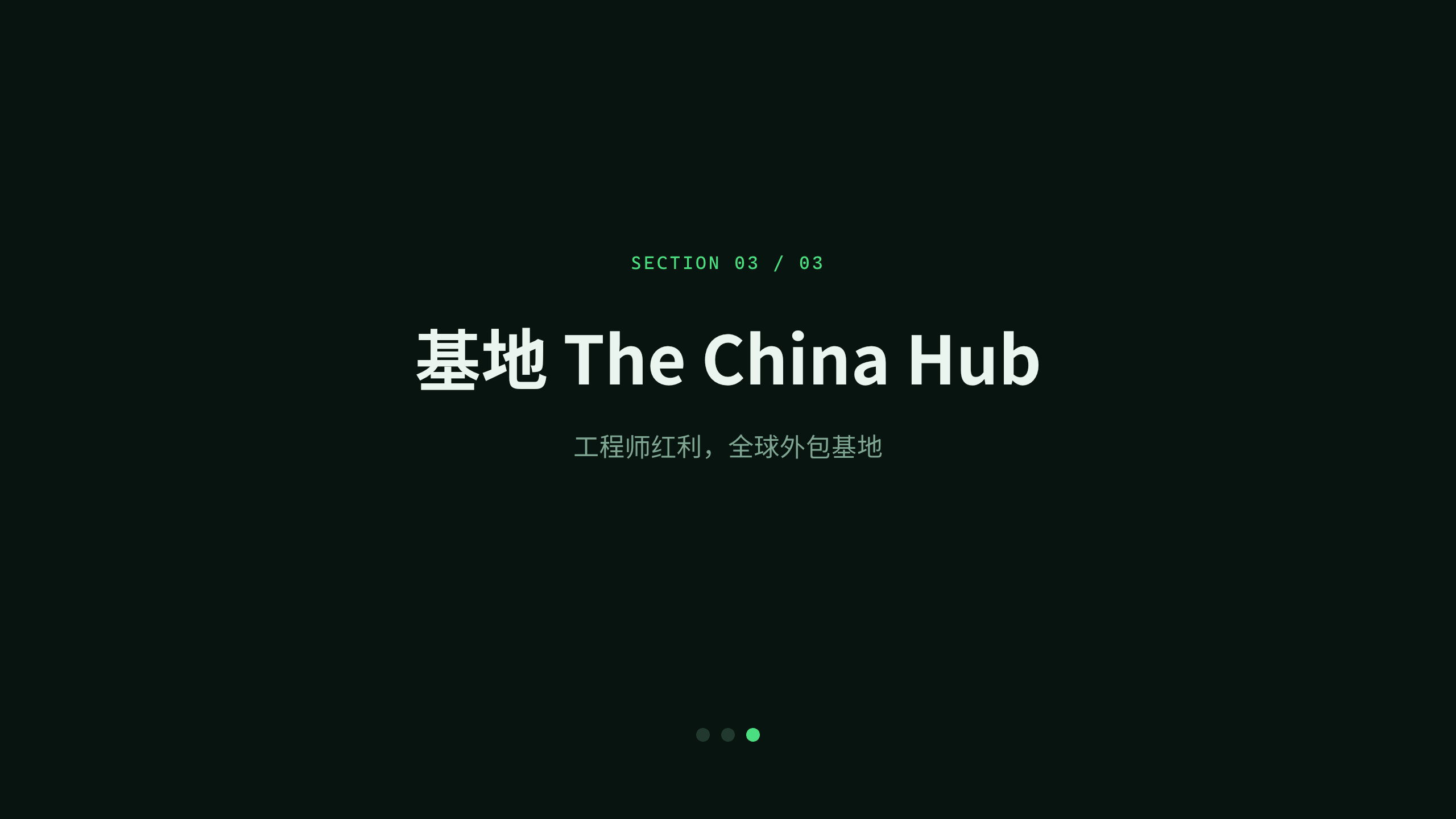 医药外包 / CRO · CDMO 第 9 页