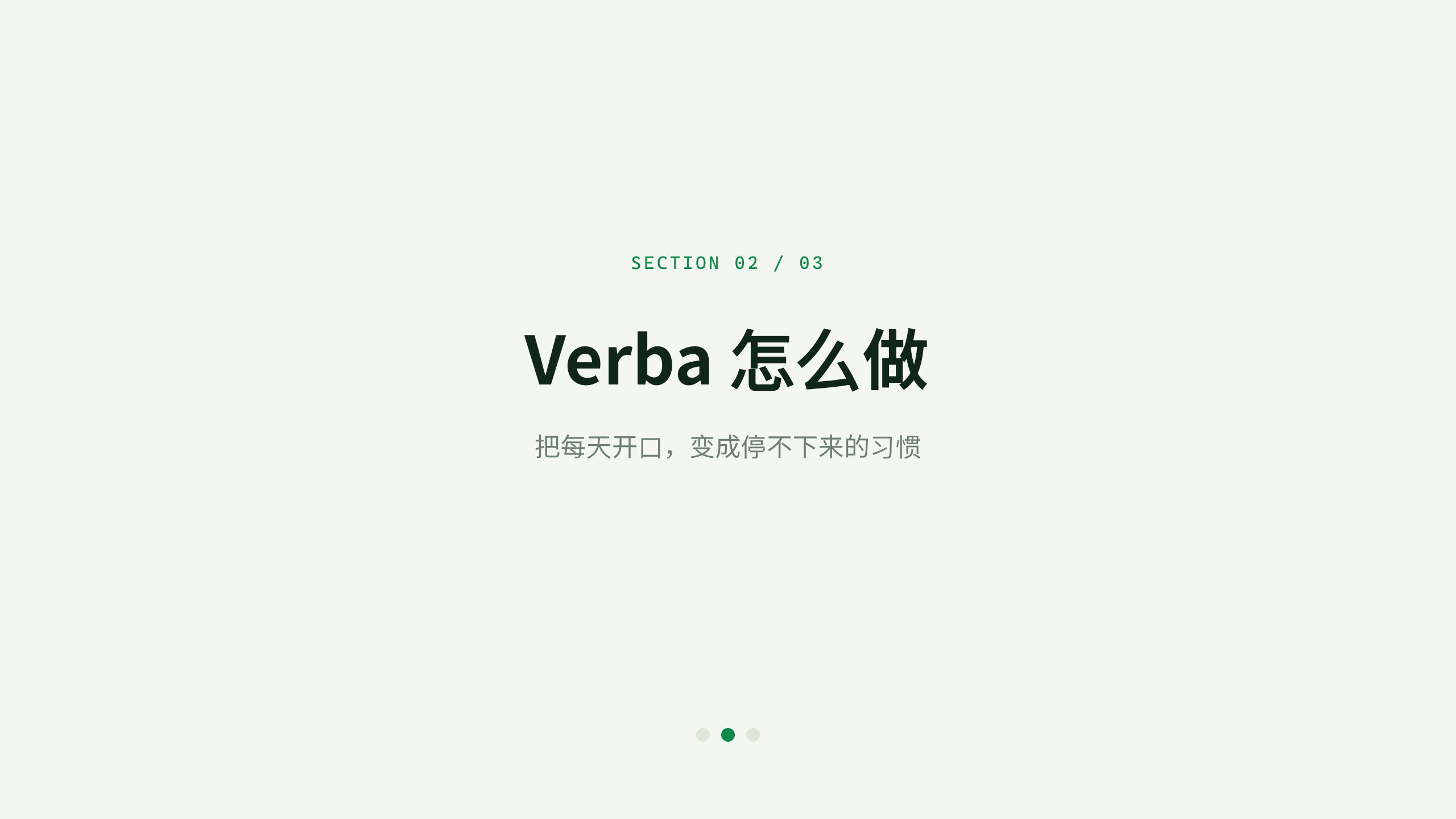 教育（语言学习 App） 第 6 页