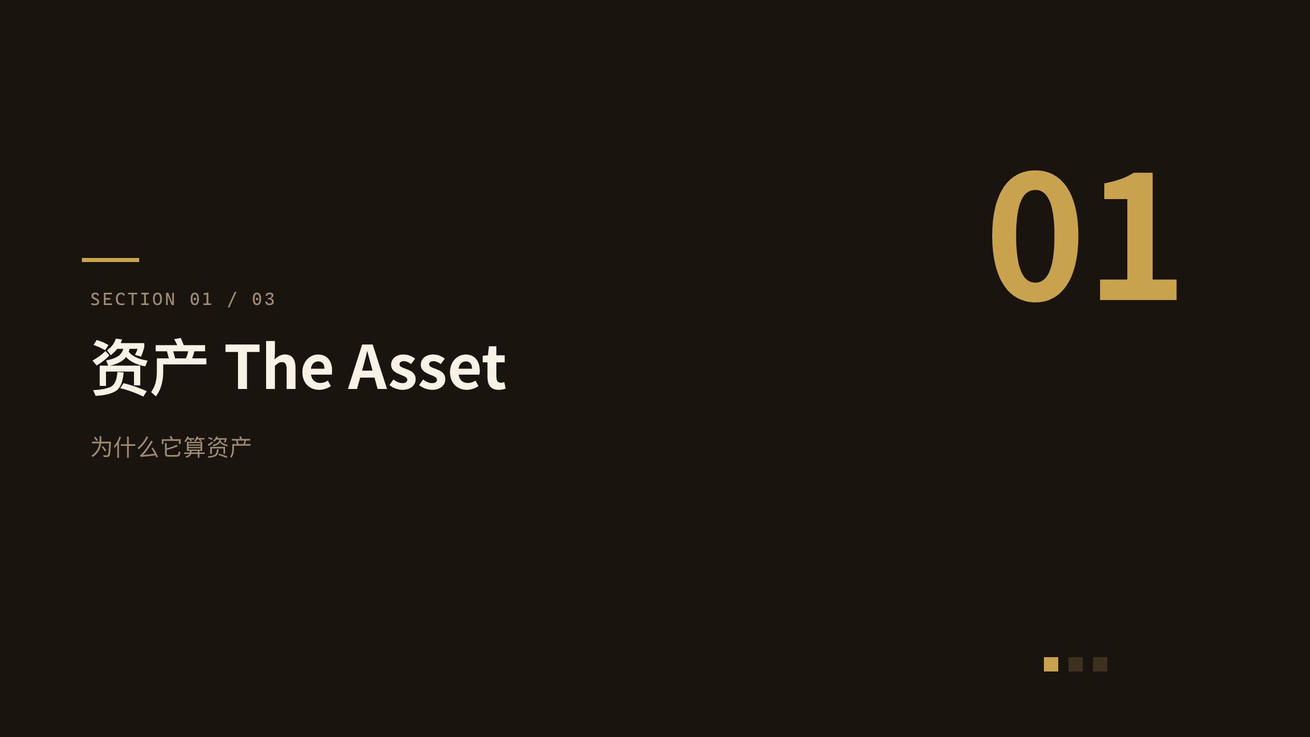 名庄葡萄酒投资 / Fine wine investing 第 3 页