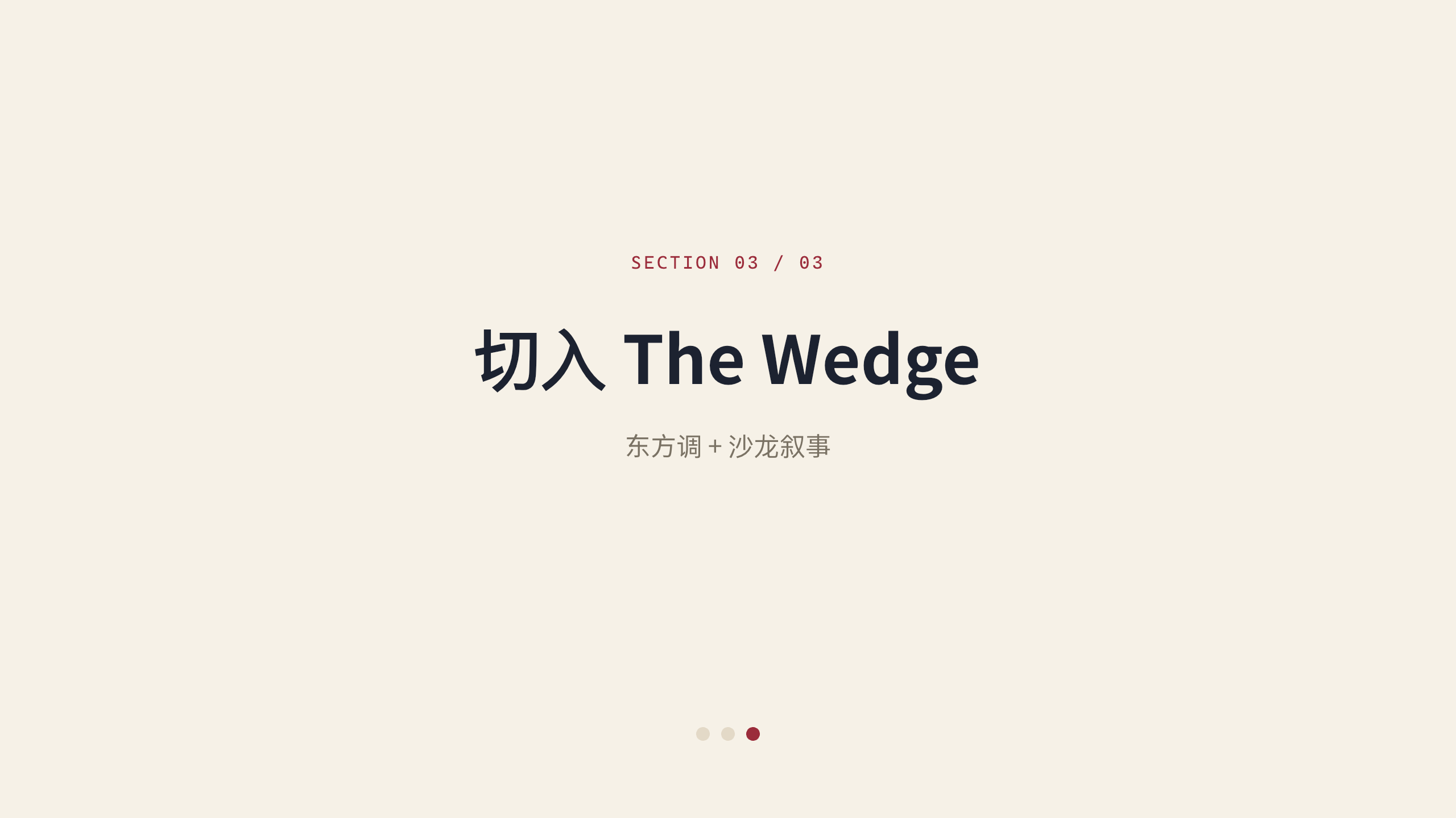 香水 / 香氛 Fragrance 第 9 页