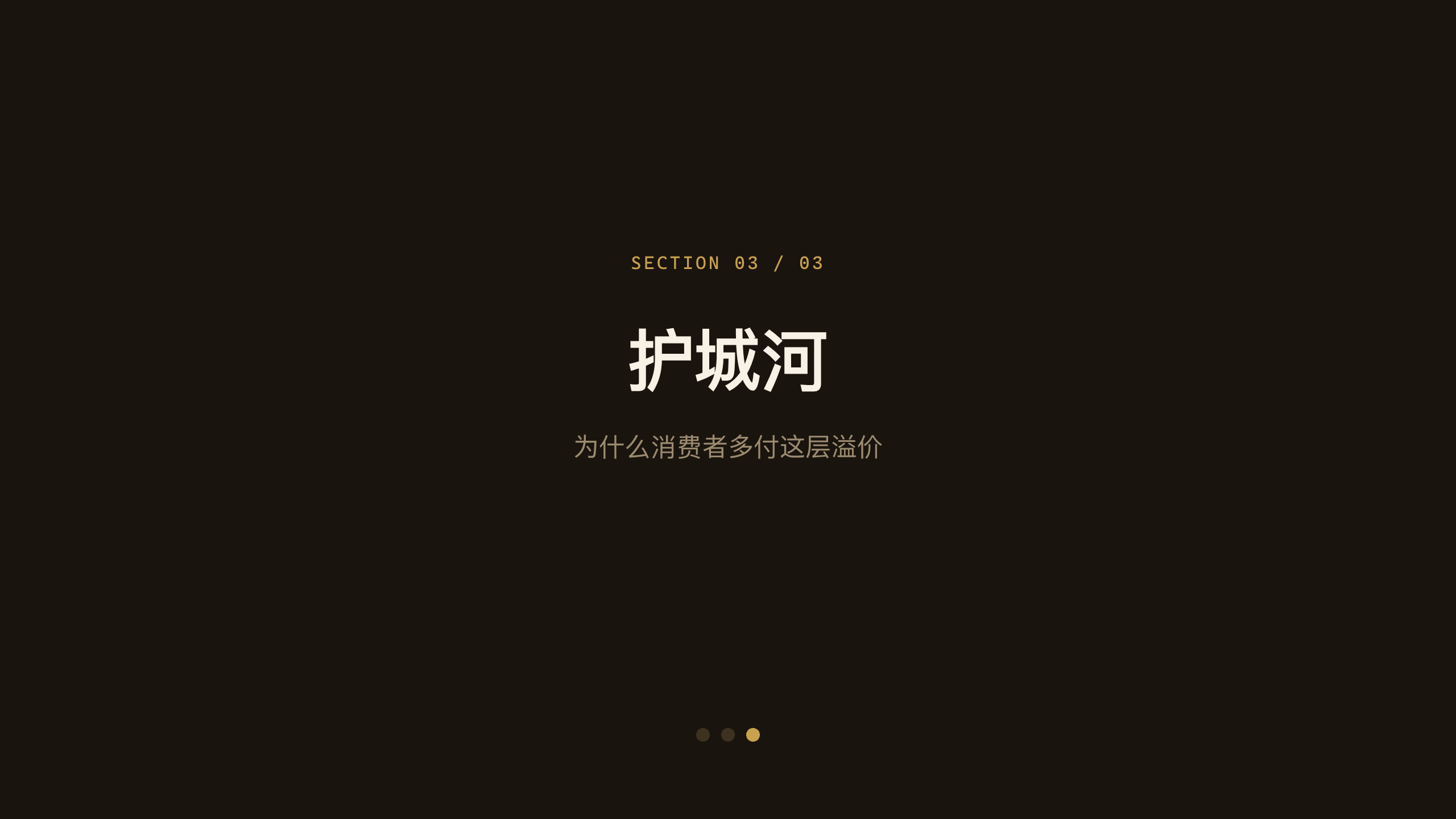 黄金珠宝零售 第 9 页