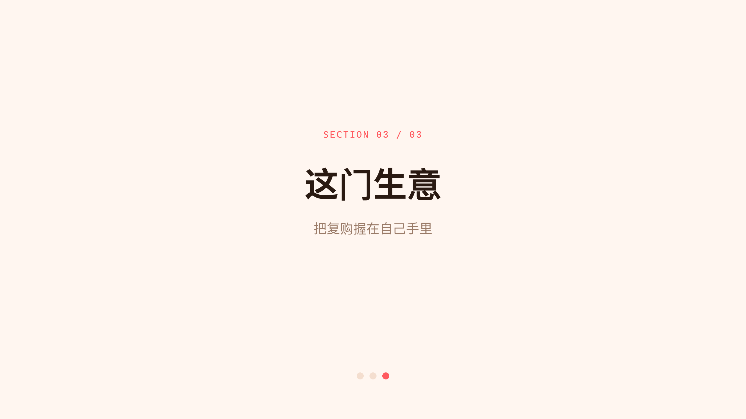 医美 / medical aesthetics 第 10 页