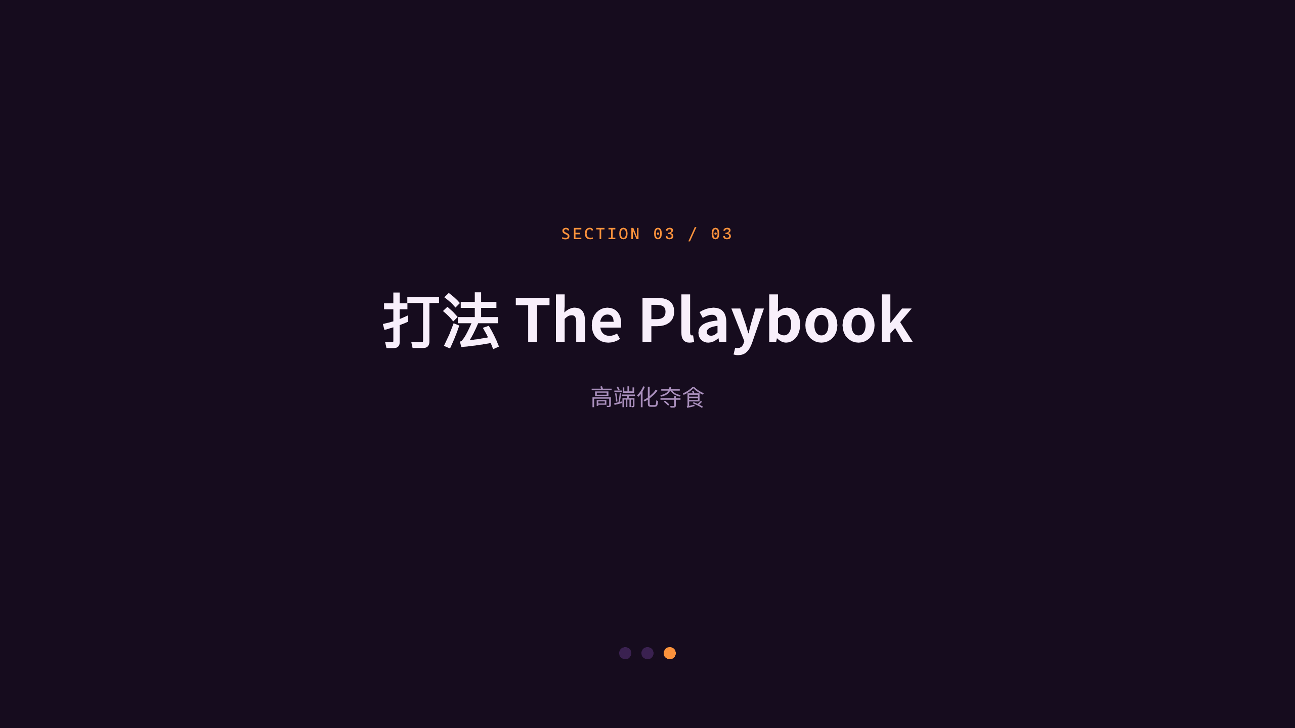宠物食品 / Pet food 第 9 页