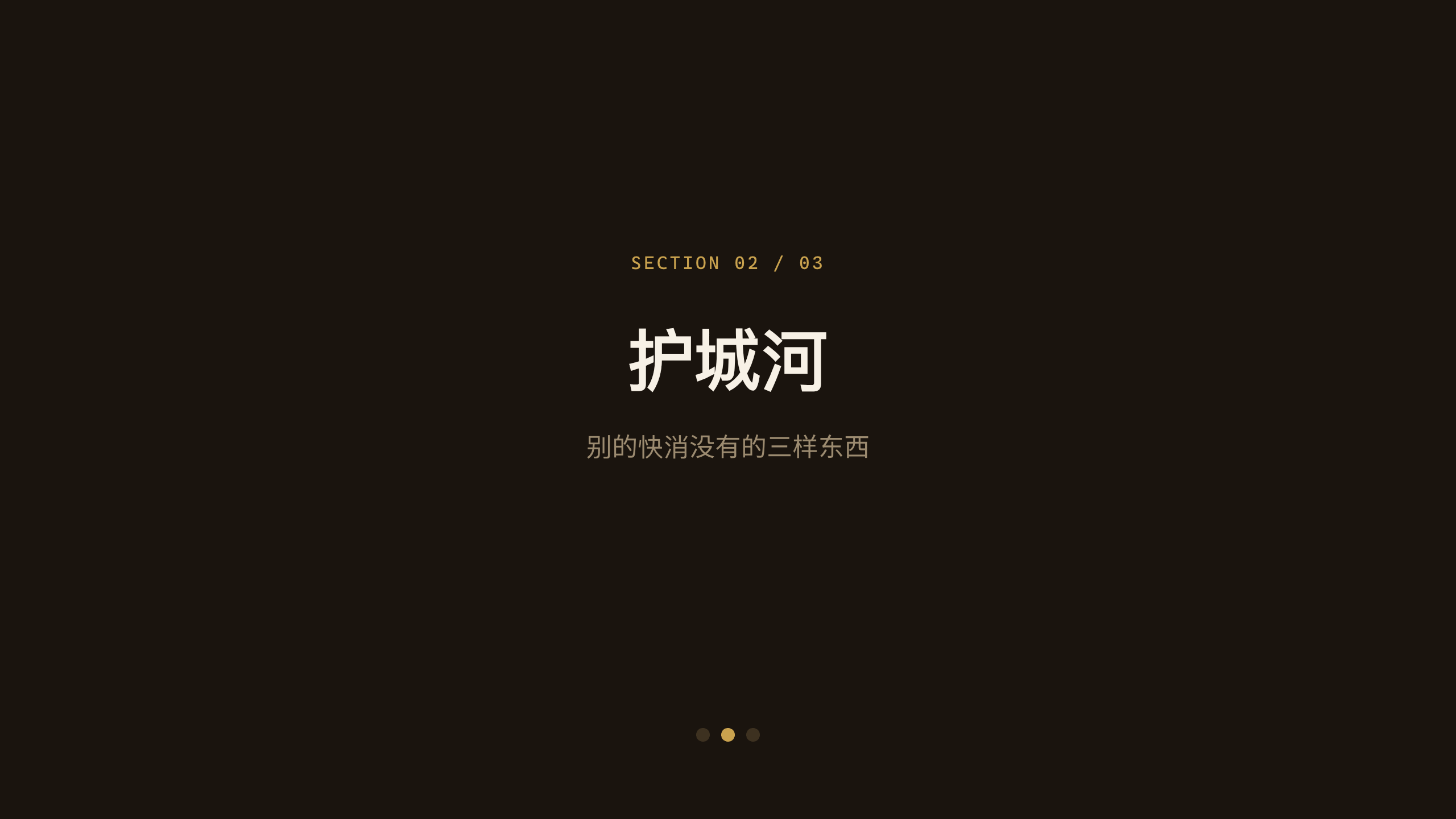 premium Chinese baijiu 第 6 页