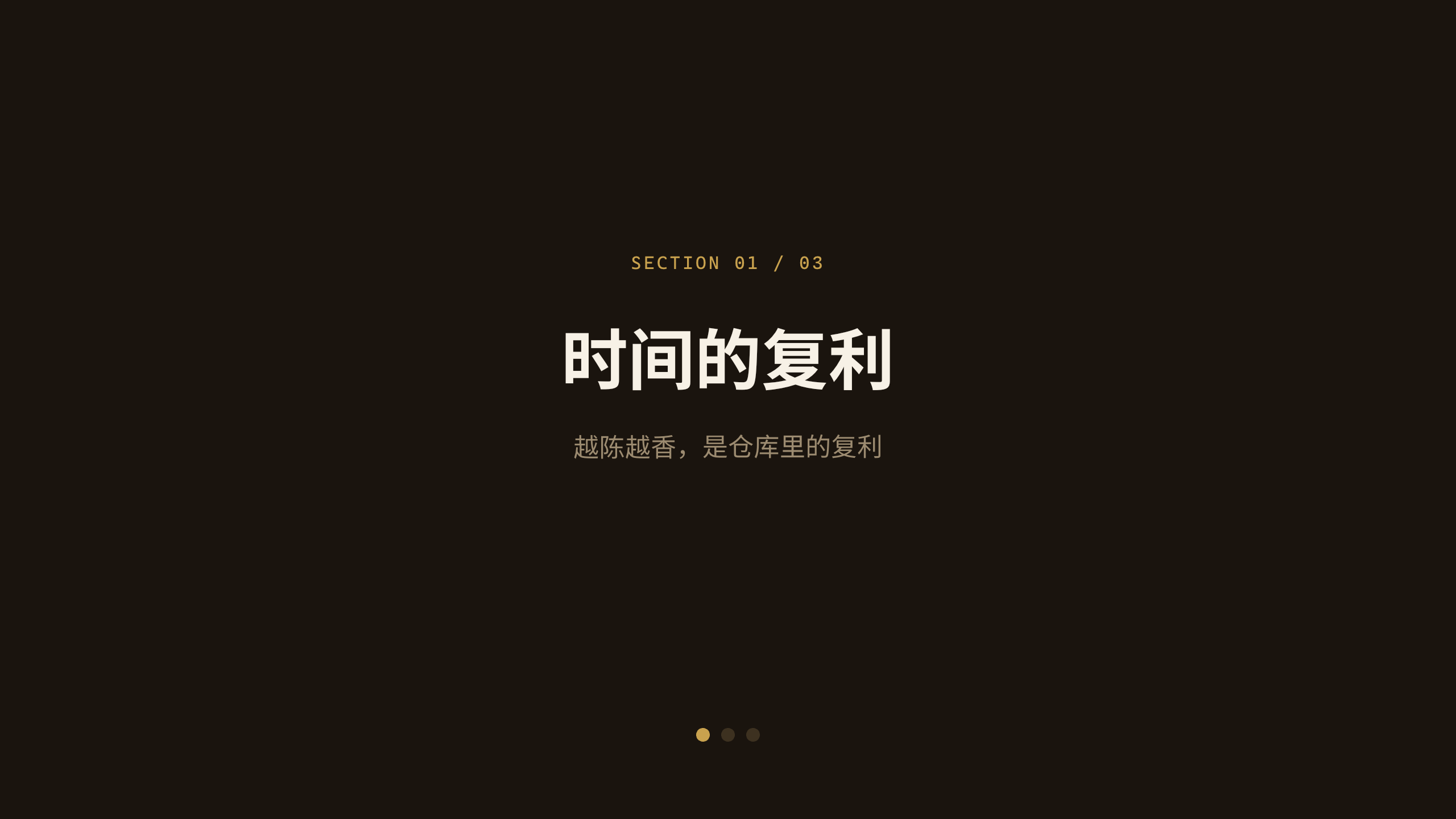 高端古树普洱 / premium aged puer 第 3 页