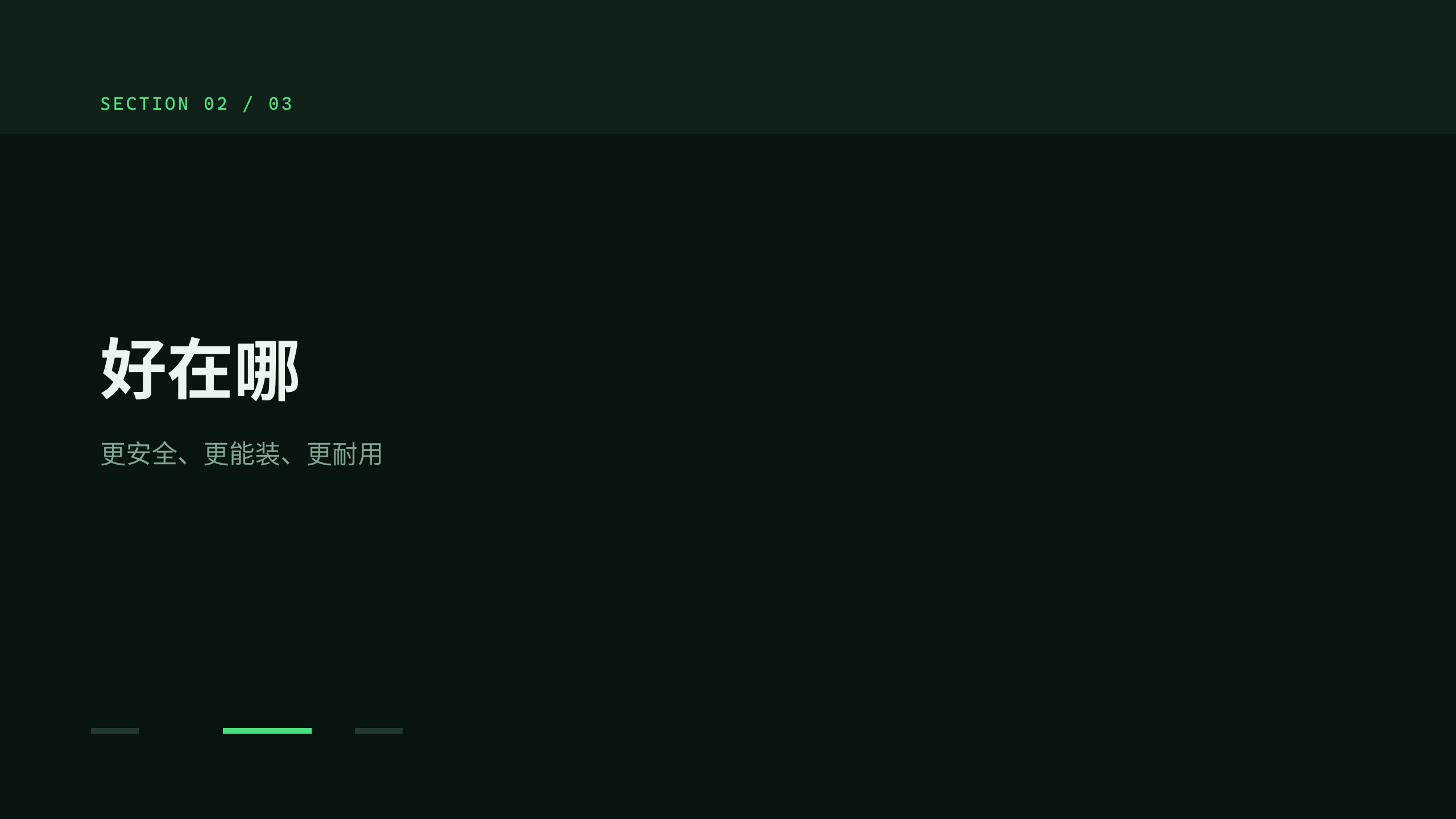 solid-state battery (cell chemistry) 第 5 页