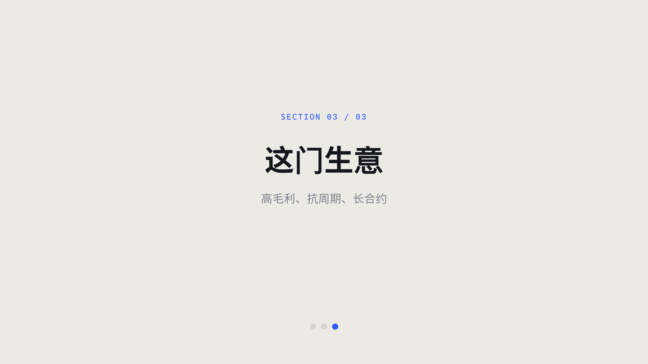 特种化学品 / specialty chemicals 第 10 页