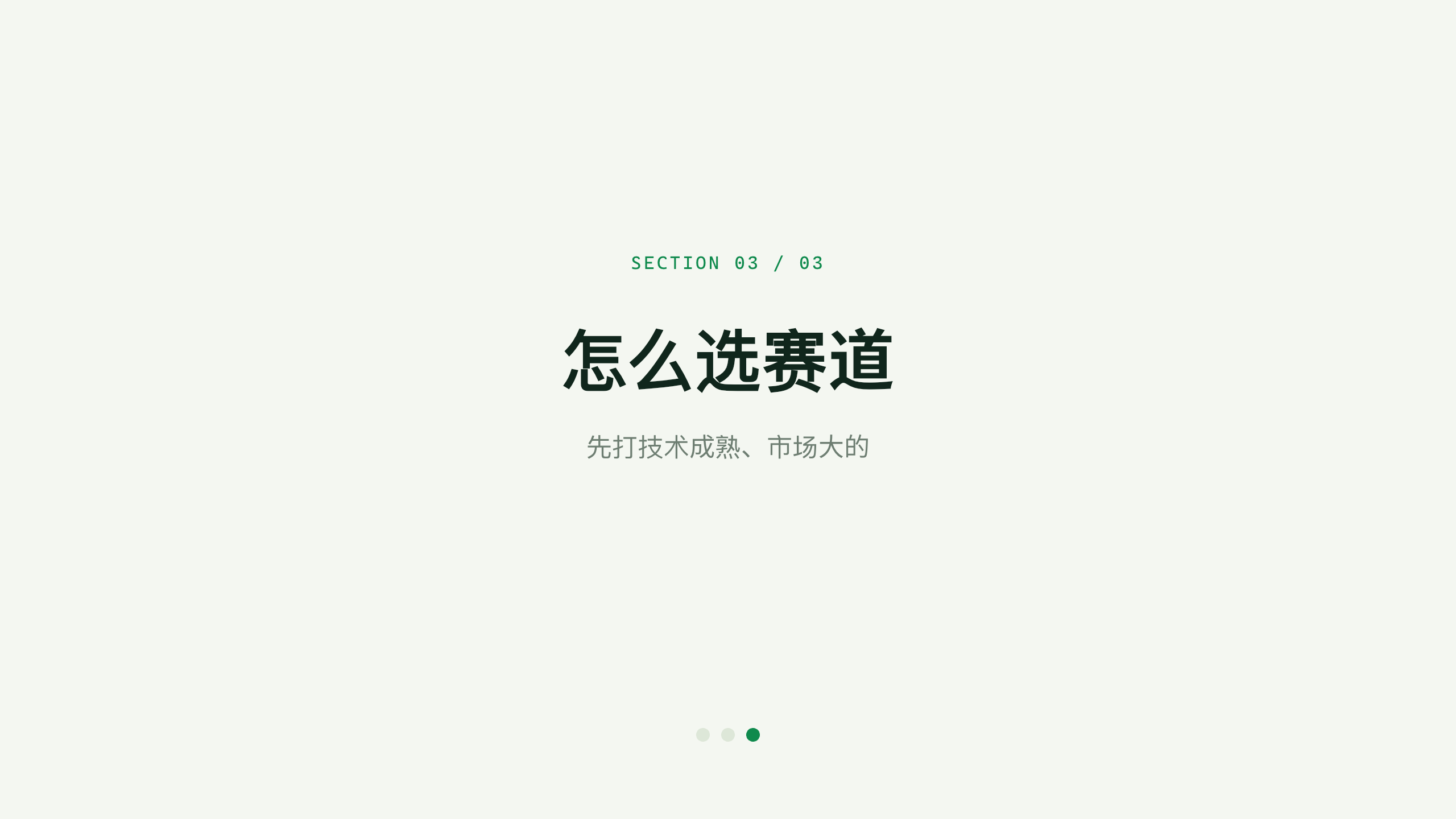 合成生物 / 细胞工厂 第 9 页